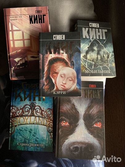 Книги стивена кинга