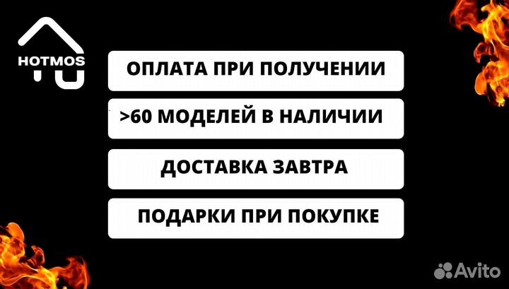 Мангал 3мм