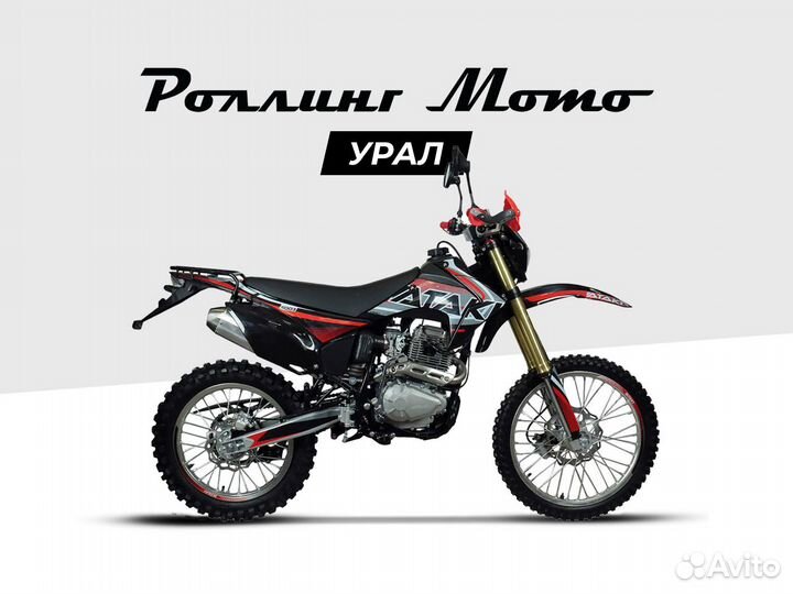 Мотоцикл ataki S003 300 (4T PR300) птс 21/18 (202