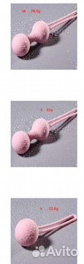 Тренажер шарики Кегеля