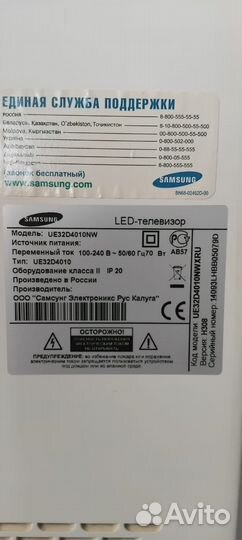 Телевизор samsung модель 32UED4010NW на запчасти