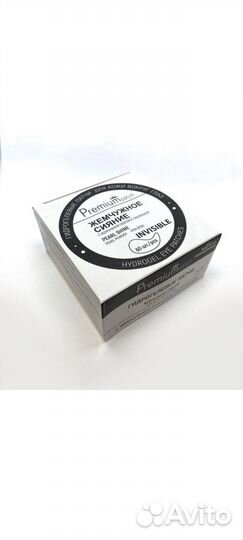 Белита Патчи для глаз premium Жемчужное сияние