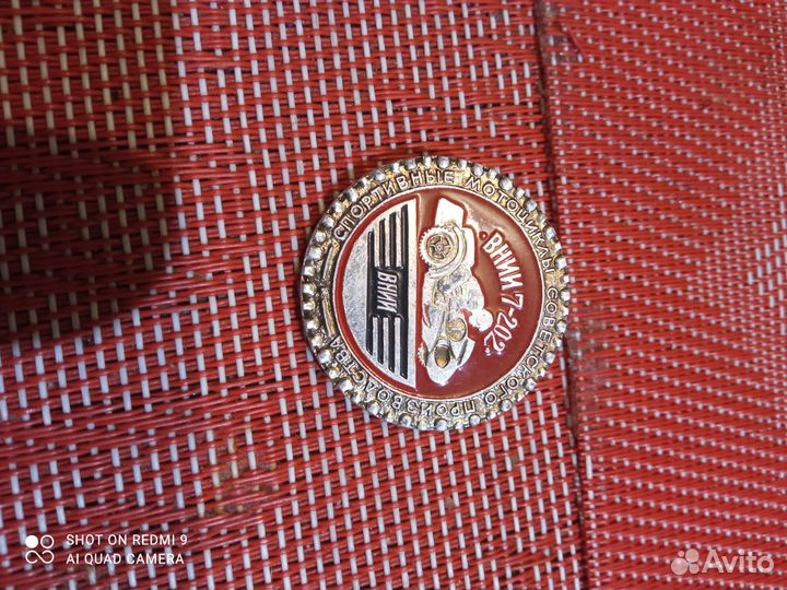 Значки и медали СССР