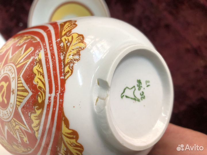 Большая чайная пара дулево 50 Лет Победы 1995г