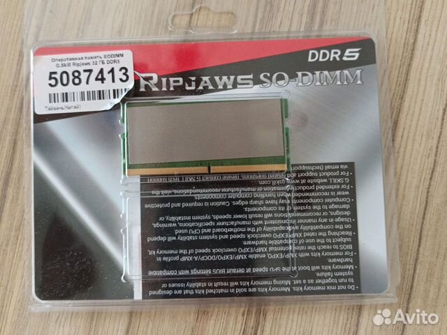 Оперативная память ddr5 для ноутбука 8gb