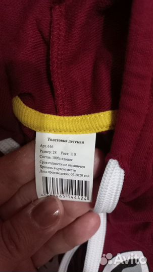 Продаю детскую кофту