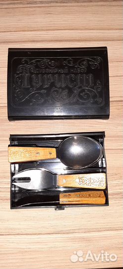 Сувенирный набор столовых приборов Турист СССР