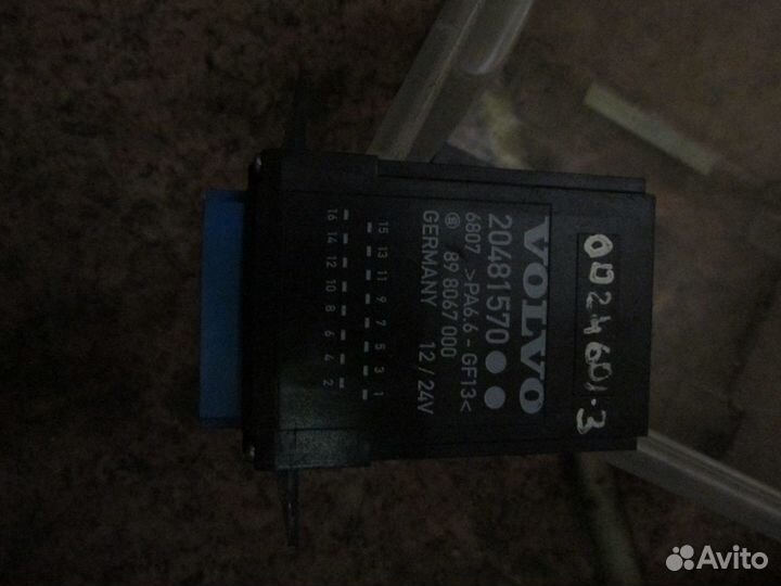 Блок управления центральным замком Volvo 20481570