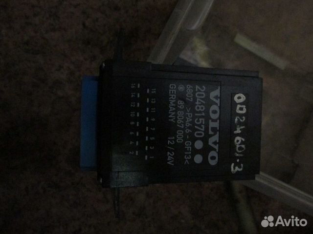 Блок управления центральным замком Volvo 20481570