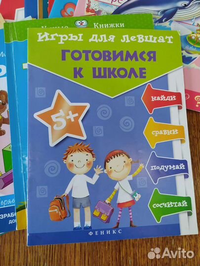 Тесты головоломки развивающие книги