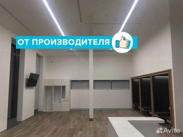 Линейные светильники светодиодные встраиваемые