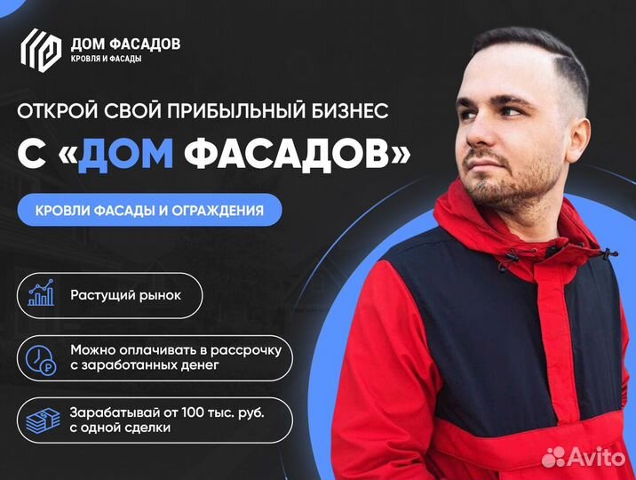 Надежный бизнес с 0