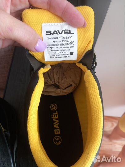 Рабочая спецодежда