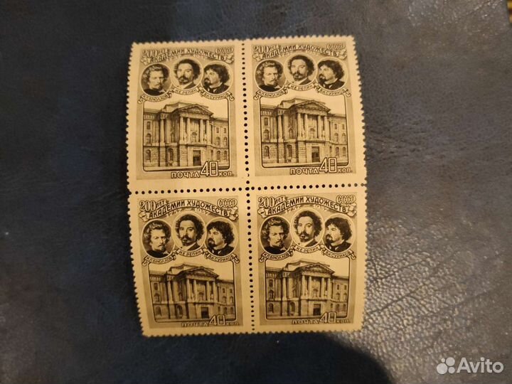 Почтовые марки СССР