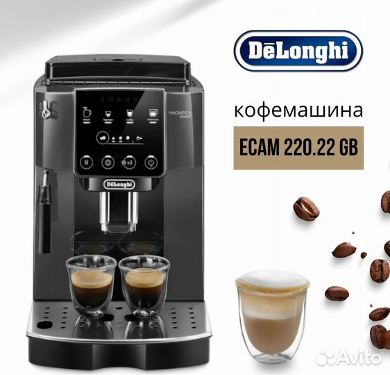 Кофемашина Delonghi ecam 220.22.GB magnifica start