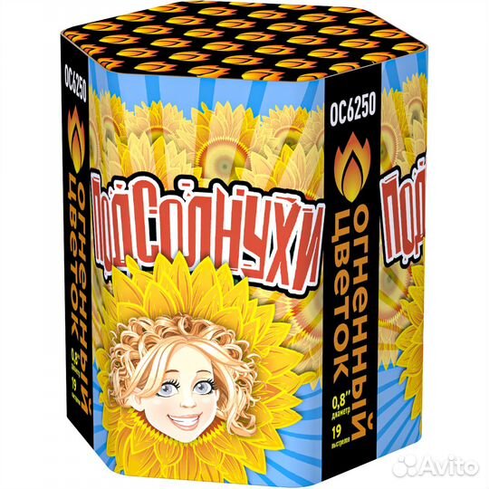 Фейерверк Подсолнухи 19 залпов