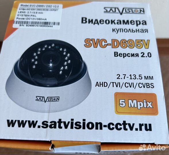 Видеокамера