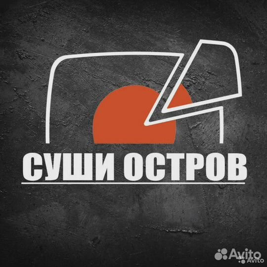 Повар сушист, Оператор