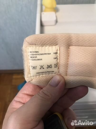 Воротник ортопедический детский