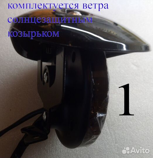 Дисплей универсальный для электровелосипеда