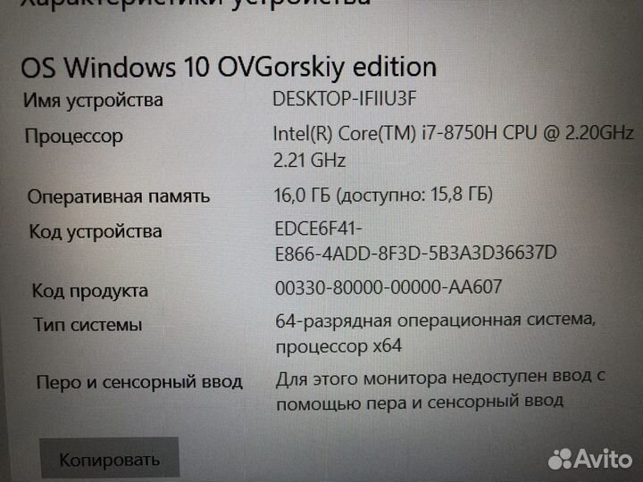 Игровой ноутбук FHD IPs i7 16gb GTX 1060 6gb