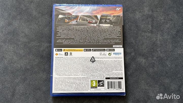 Gran turismo 7 ps5. Новый диск