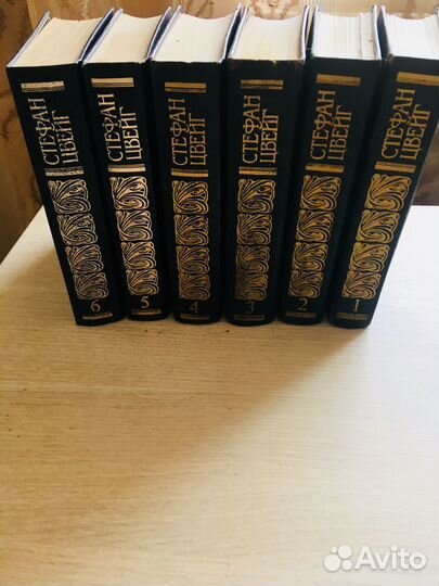 Собрание сочинений Стефана Цвейга