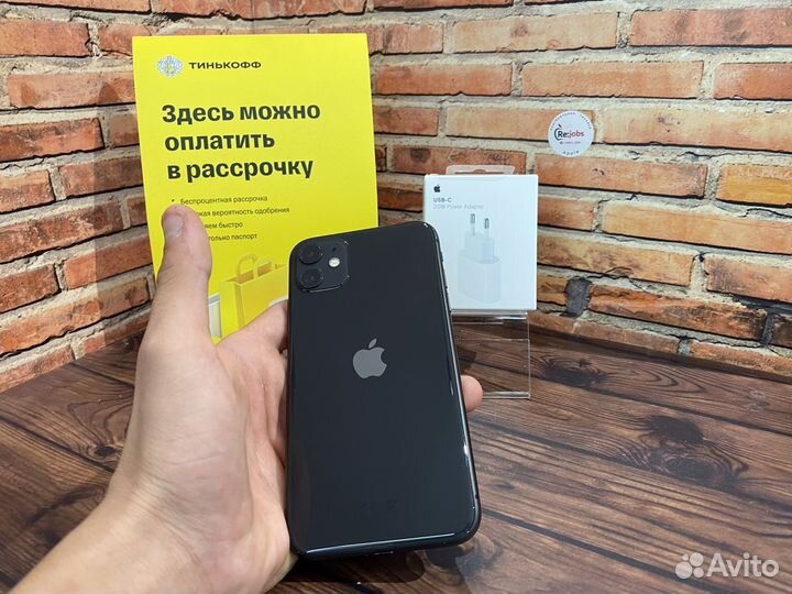 iPhone 11, 128 ГБ