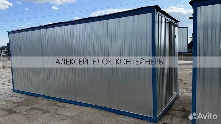 Блок контейнеры двухкомнатные без переплат