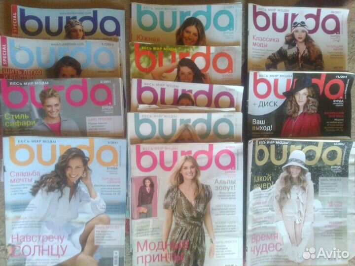 Журналы Бурда 2009 2010, 2011, 2012,2014,17