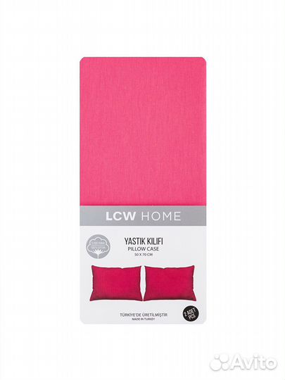Наволочки 2 шт. (50*70)