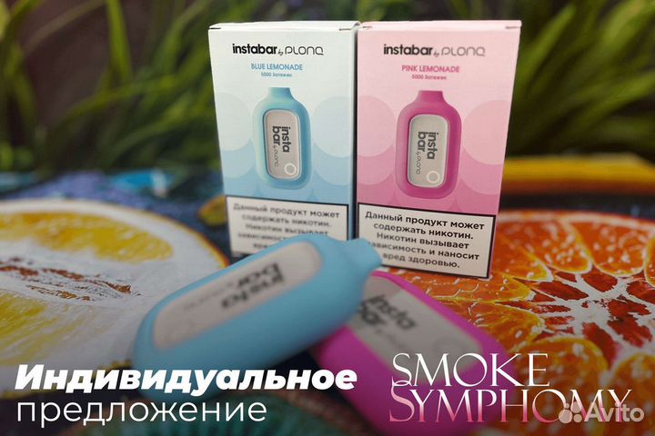 Готовый бизнес Smoke Symphony