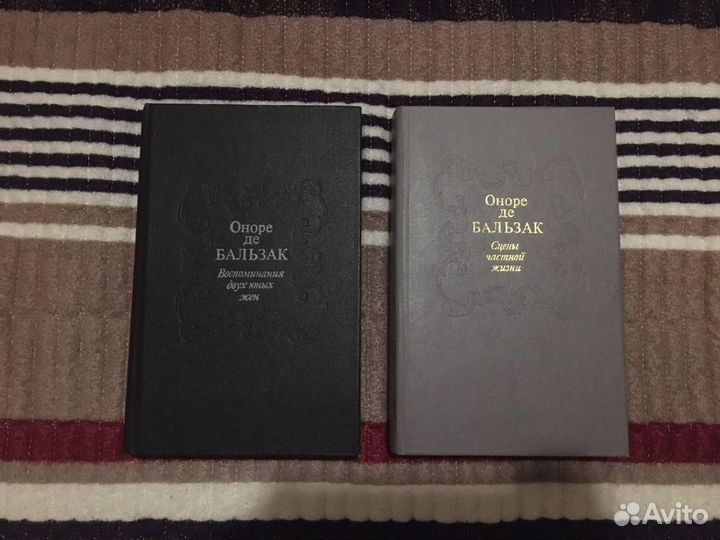 Книги классика