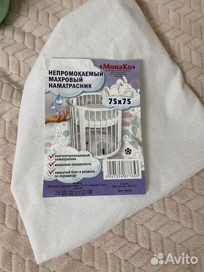 Наматрасник непромокаемый 75*75