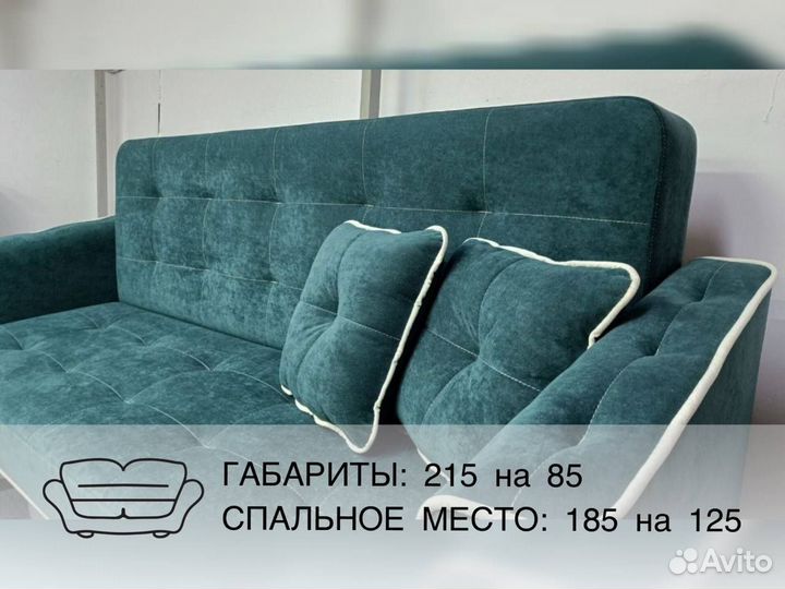 Диван Bahama Hazel