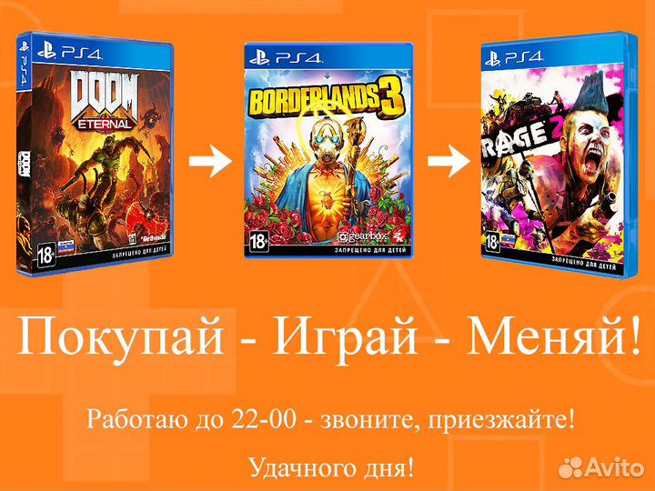 Borderlands 3 - Лицензионная Игра для PS4 18+