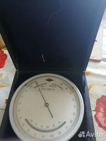 Барометр СССР