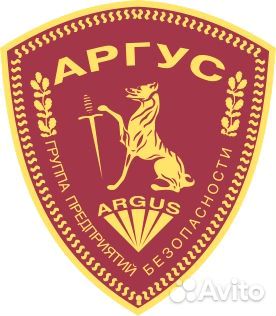 Лицензированный охранник (вахта)