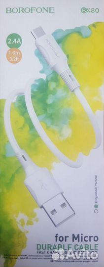 Кабель microusb borofone BX80