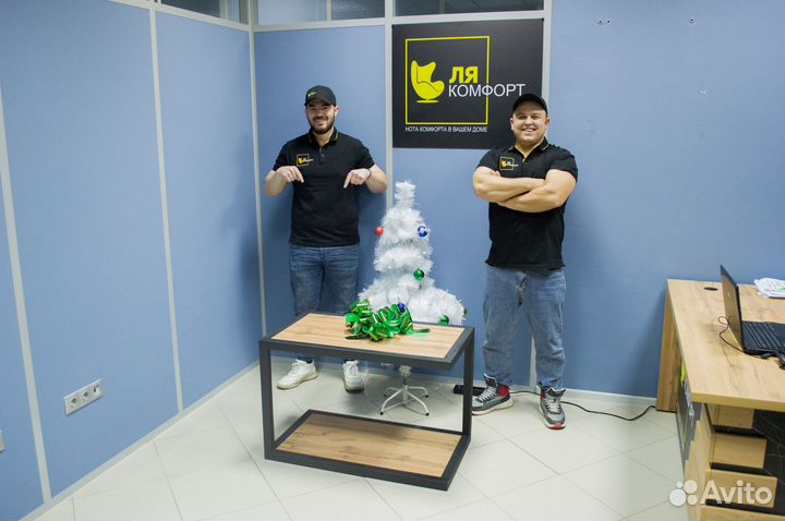 Журнальный столик