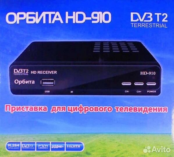 Цифровая телевизионная приставка орбита