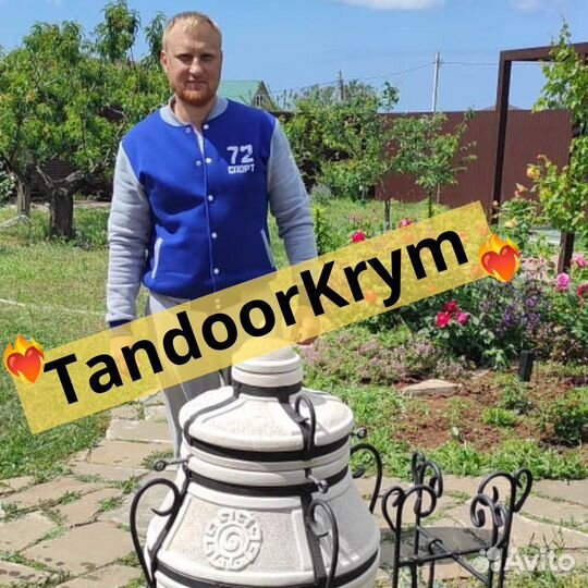 Тандыр (фото от клиента)