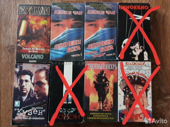 Видеокассеты с фильмами