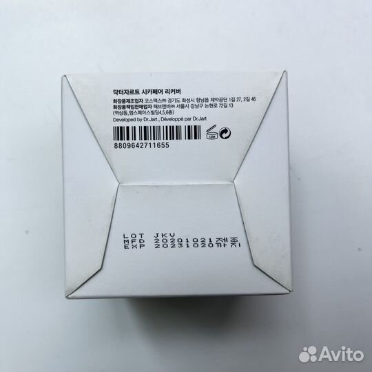 Тональный крем Dr.Jart + Cicapair CC Re-pair 55 мл