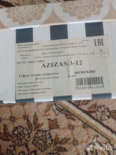 Новые открытые туфли,босоножки 37 раз. Натуральные