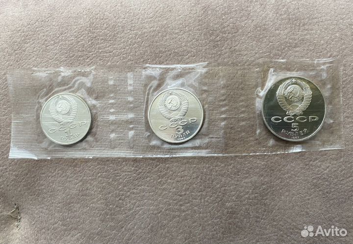 Сцепка 1, 3, 5 рублей