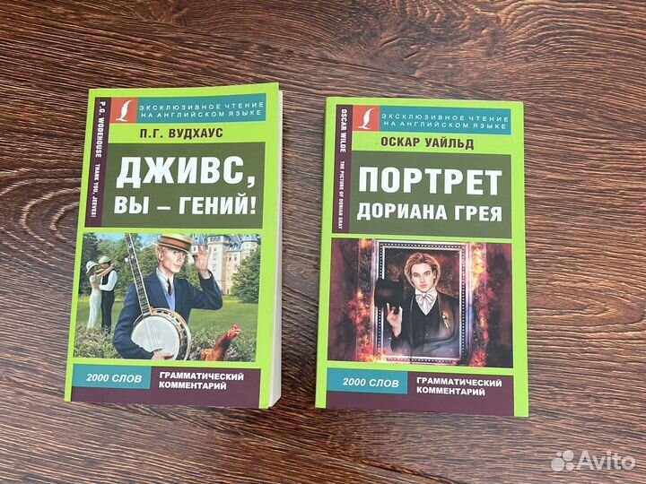 Книги на английском языке