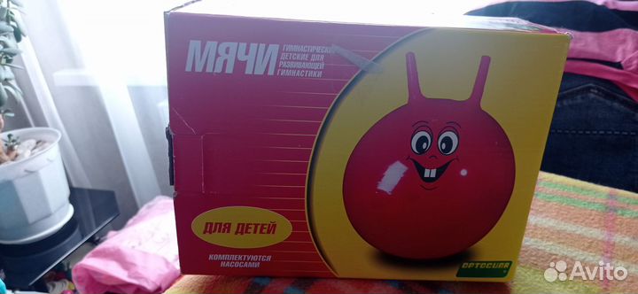 Ортопедический мячик