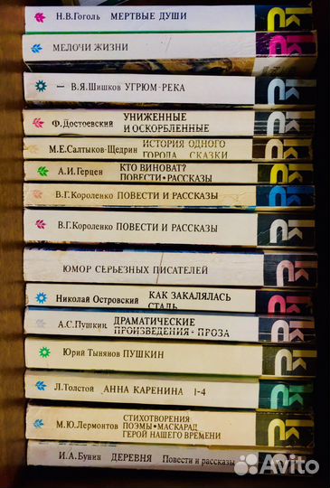 Серия книг Классики и современники