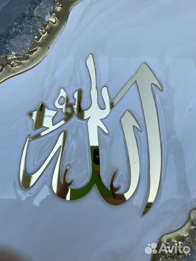 Шамаиль, мусульманские картины, никах, мусульмане